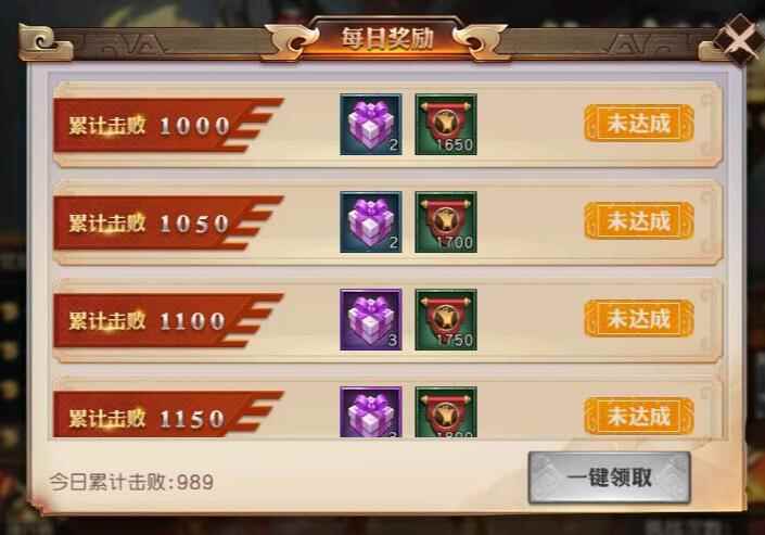 少年三国志零华容道攻略秘籍_三国志2017赵云历练