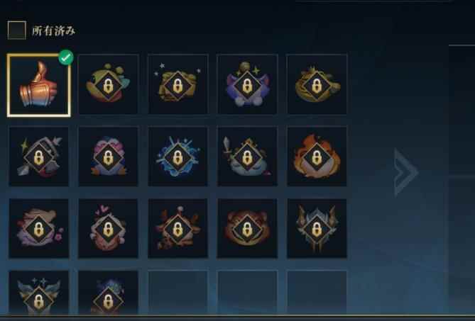 英雄联盟手游表情使用攻略