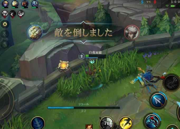 英雄联盟手游表情使用攻略