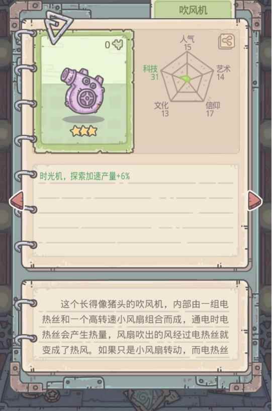 《最强蜗牛》小猪佩奇头像展示_小猪佩奇里佩奇是女的?