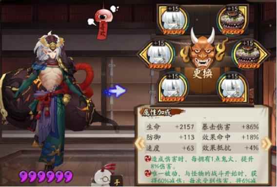 《阴阳师》鬼灵歌姬鬼使黑阵容打法分享_阴阳师鬼灵歌姬技能介绍