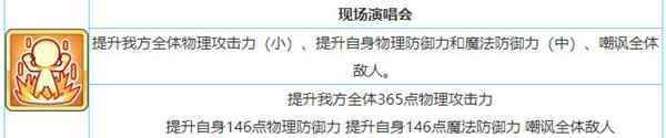 公主连接樱井望攻略_公主连接望厉害吗