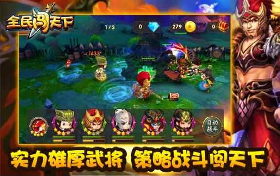 江东虎将孙策_孙策简介