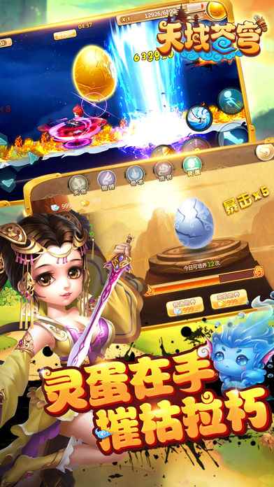 3D游戏《天域OL》好玩不_有什么游戏好玩