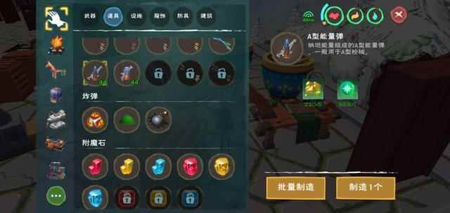 创造与魔法:萌新必备教学_创造与魔法冰萌