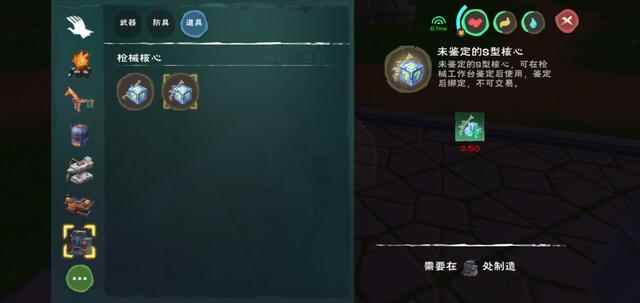 创造与魔法:萌新必备教学_创造与魔法冰萌