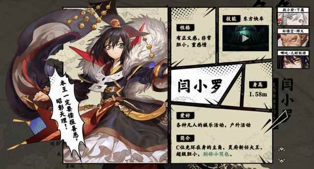 《大王不高兴》x_魔童哪吒斯大王mp3百度云