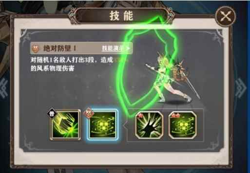 苍蓝断章角色培养指南