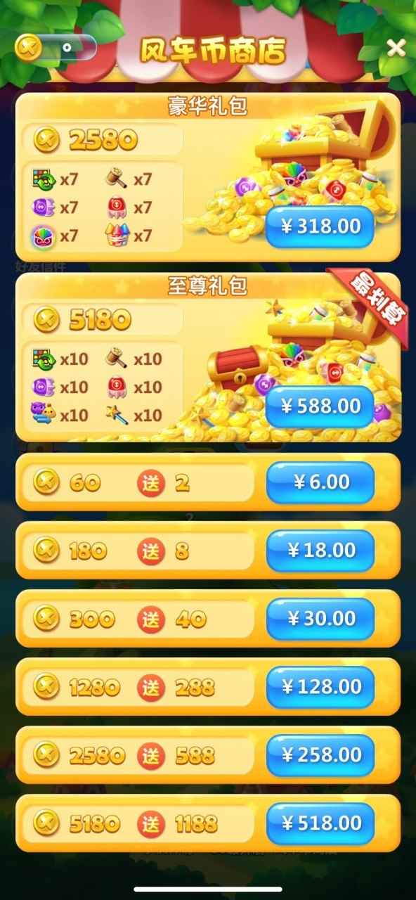 未成年人防沉迷新政落实数月_游戏防沉迷怎么解除