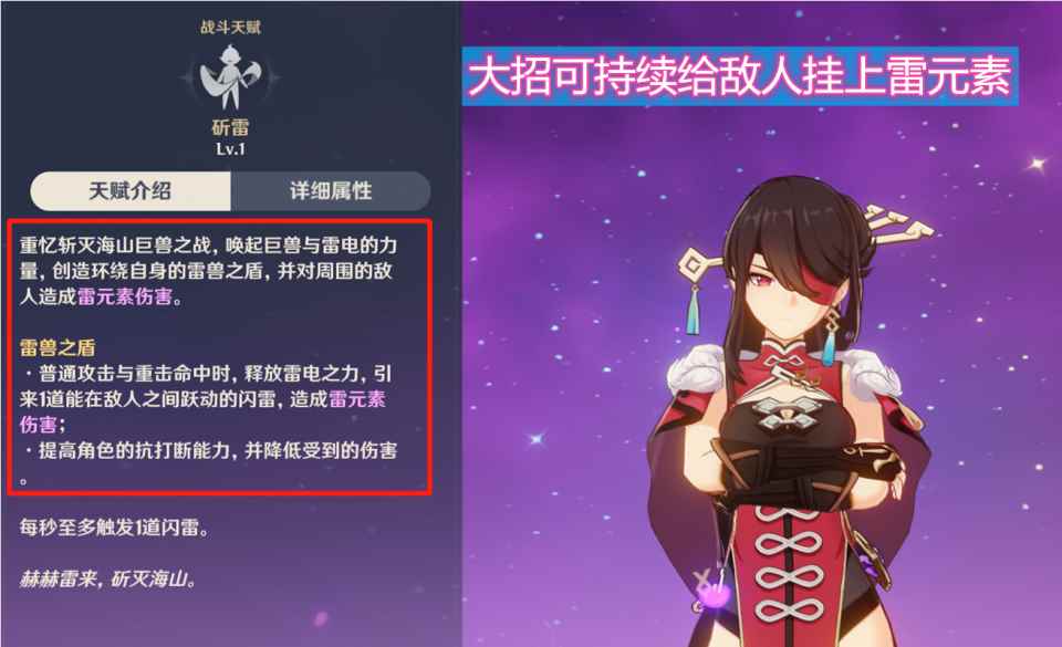 原神:被称为鸡肋的武器?因为版本的不适应_什么武器被称为陆战之王