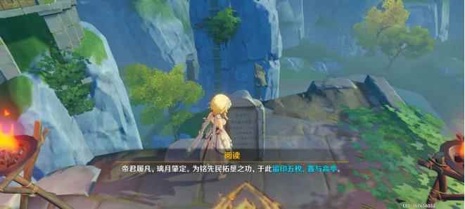 《原神》灵矩有宝予何人任务怎么做_原神璃月灵矩关宝藏