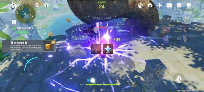 《原神》灵矩有宝予何人任务怎么做_原神璃月灵矩关宝藏