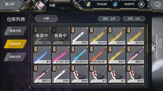 英菲记事簿仓库有哪些功能_英菲尼迪g25