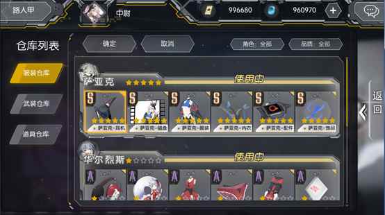 英菲记事簿仓库有哪些功能_英菲尼迪g25