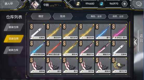 英菲记事簿仓库有哪些功能_英菲尼迪g25