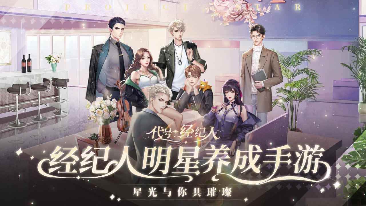 _好玩的代号名字大全