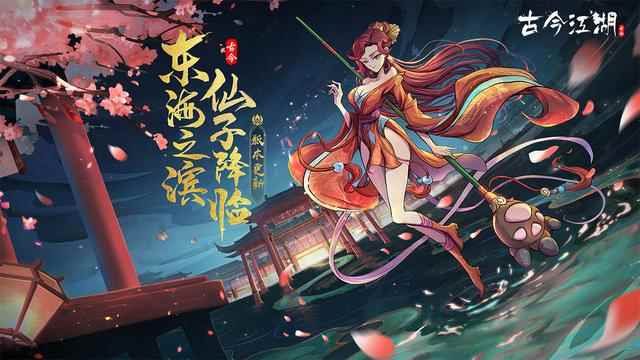 古今江湖巅峰秘境攻略巅峰秘境游戏分享