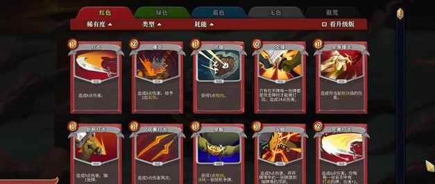 每日STEAM游戏推荐《尖塔奇兵》