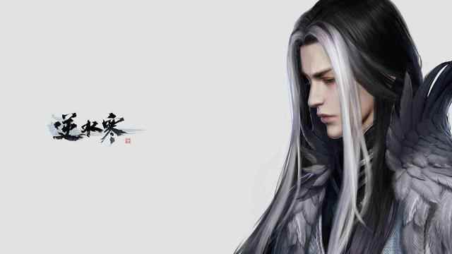 遇见逆水寒画面美观_逆水寒