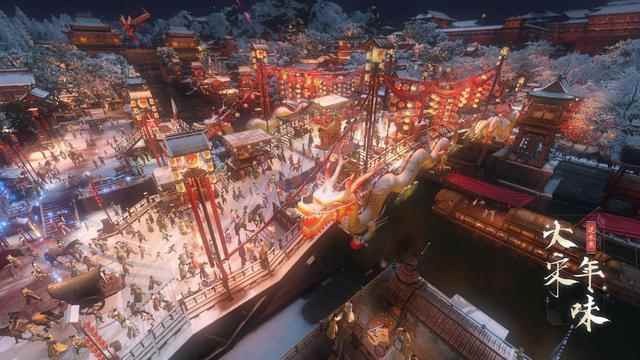 遇见逆水寒画面美观_逆水寒