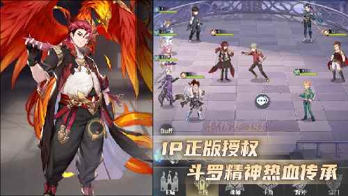 斗罗精神热血传承《斗罗大陆:武魂觉醒》3_斗罗大陆定档1119