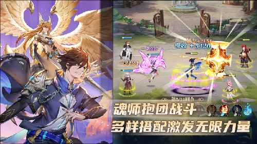 斗罗精神热血传承《斗罗大陆:武魂觉醒》3_斗罗大陆定档1119