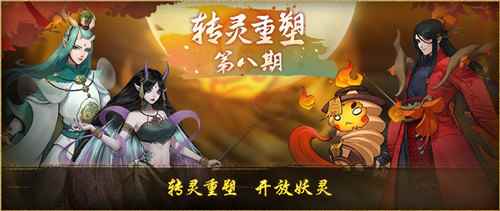 《神都夜行录》SSR妖灵钟馗资料片震撼曝光!镇鬼帝君降临_神都夜行录 妖灵