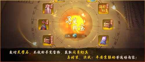 《神都夜行录》SSR妖灵钟馗资料片震撼曝光!镇鬼帝君降临_神都夜行录 妖灵