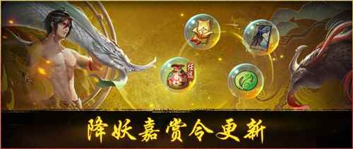 《神都夜行录》SSR妖灵钟馗资料片震撼曝光!镇鬼帝君降临_神都夜行录 妖灵