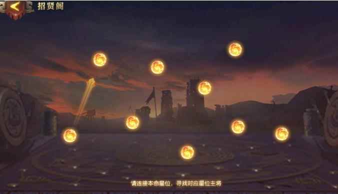 《少年三国志:零》招贤阁玩法介绍_少年三国志2新手攻略