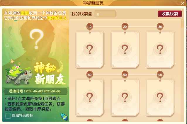 彭昱畅携梦而来!成为《梦幻西游》电脑版全新代言人!_演员彭昱畅有多高