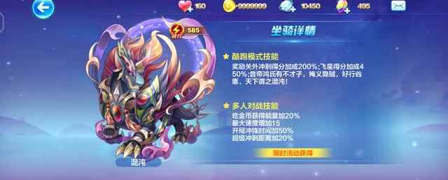 天天酷跑闪电艾伦搭配什么好_闪电艾伦巅峰