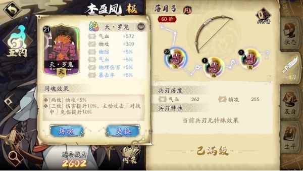 天地劫秦惟刚表现如何_整体工作表现评估