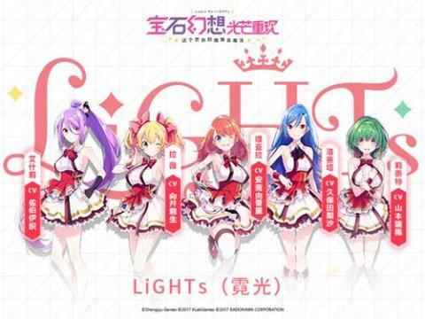 《宝石幻想:光芒重现》游戏PV首曝_宝石幻想光芒重现下载