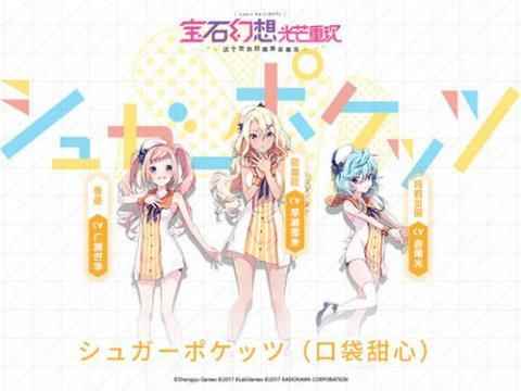 《宝石幻想:光芒重现》游戏PV首曝_宝石幻想光芒重现下载