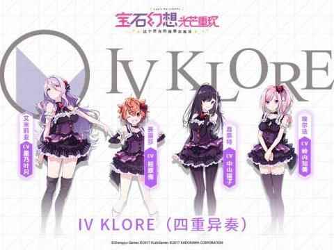 《宝石幻想:光芒重现》游戏PV首曝_宝石幻想光芒重现下载