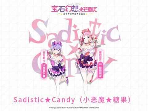 《宝石幻想:光芒重现》游戏PV首曝_宝石幻想光芒重现下载