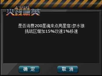 火线精英全新挑战助力_火线精英买什么武器好