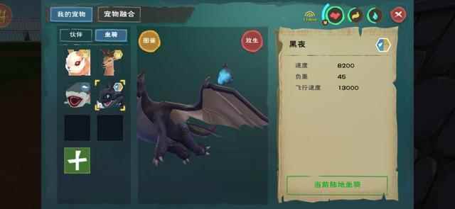 创造与魔法:骗子那些套路新手必备防止被骗_网络诈骗套路