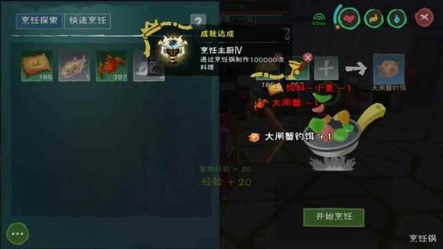 创造与魔法:骗子那些套路新手必备防止被骗_网络诈骗套路