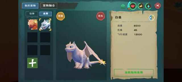 创造与魔法:骗子那些套路新手必备防止被骗_网络诈骗套路