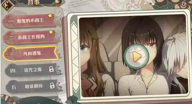 漫改游戏的小IP时代_大王不高兴升级