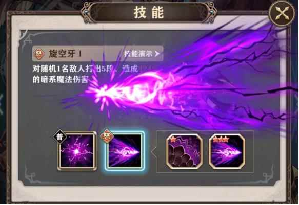 苍蓝断章角色培养指南