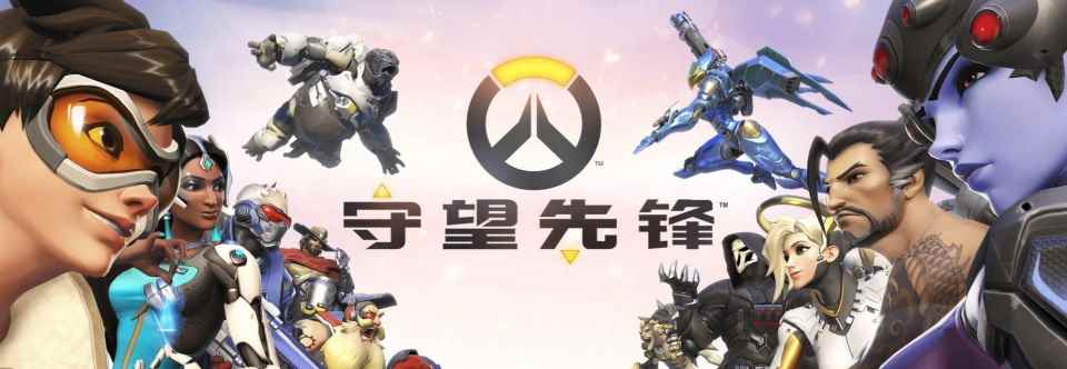 《暗黑破坏神3》登录任天堂NS,那距离《守望先锋》登录还有多远