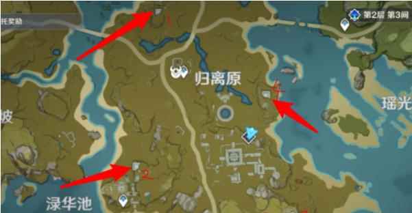 原神前往遗迹寻找圆盘怎么开启_原神轻策庄南边遗迹