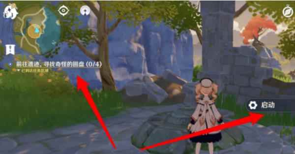 原神前往遗迹寻找圆盘怎么开启_原神轻策庄南边遗迹