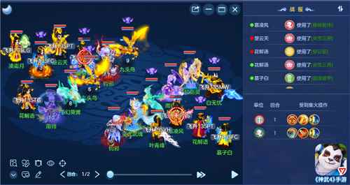 新年新气象《神武4》手游龙女宠物技能和资质调整_神武4什么宠物好