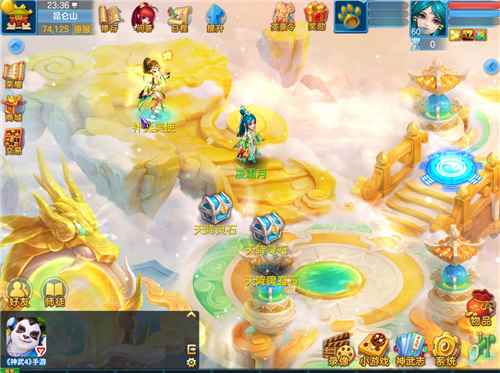 新年新气象《神武4》手游龙女宠物技能和资质调整_神武4什么宠物好