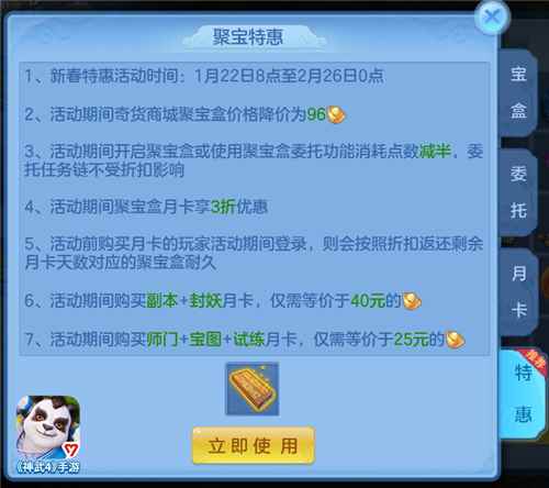 新年新气象《神武4》手游龙女宠物技能和资质调整_神武4什么宠物好