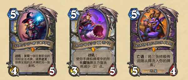《炉石传说》“迷你系列”预告_炉石传说帮派什么时候提示加入